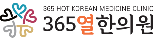 목동참사랑한의원